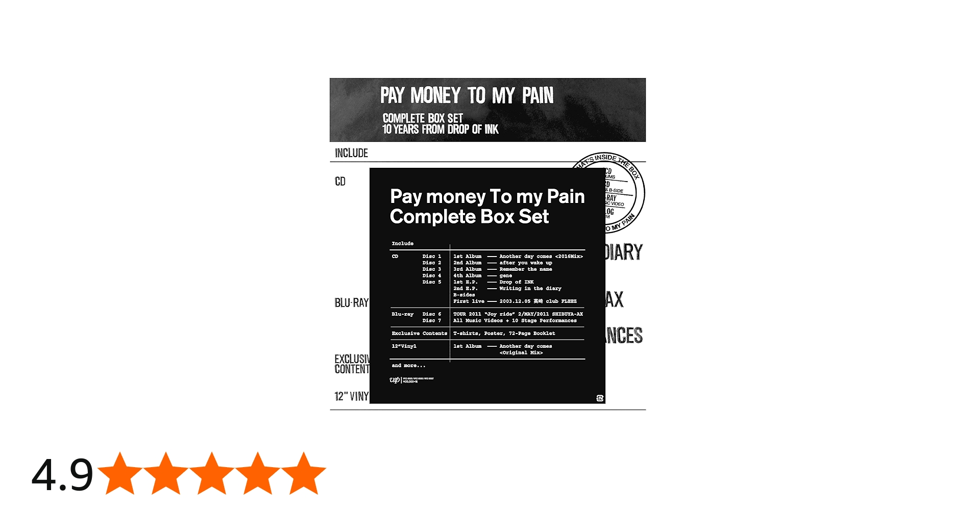 Amazon.co.jp: Pay money To my Pain -M- (生産限定): ミュージック