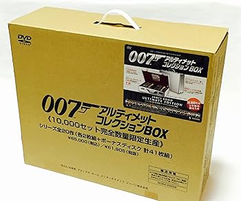 Amazon.co.jp: 007 アルティメット・コレクション BOX : ショーン