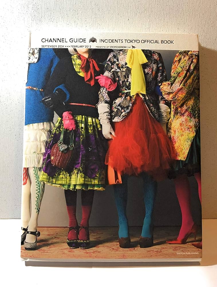 Amazon.co.jp: チャンネルガイド-東京事変オフィシャルブック-( Amazon