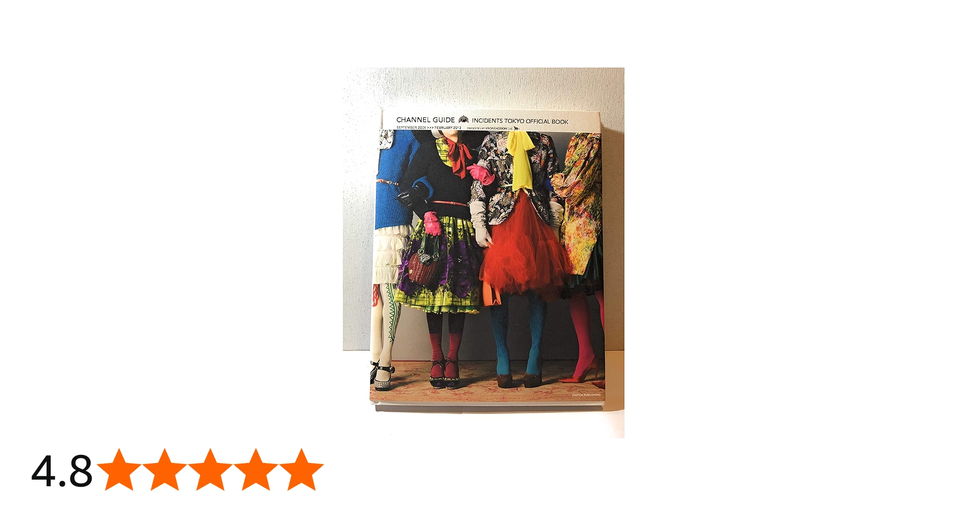 Amazon.co.jp: チャンネルガイド-東京事変オフィシャルブック-( Amazon