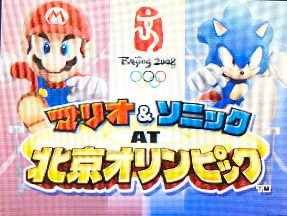 Amazon.co.jp: マリオ&ソニック AT 北京オリンピック : ゲーム