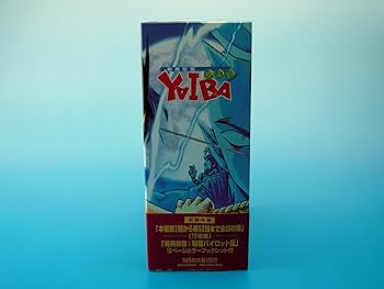 Amazon.com: Legend of Kenyu YAIBA DVD-Box : Movies & TV