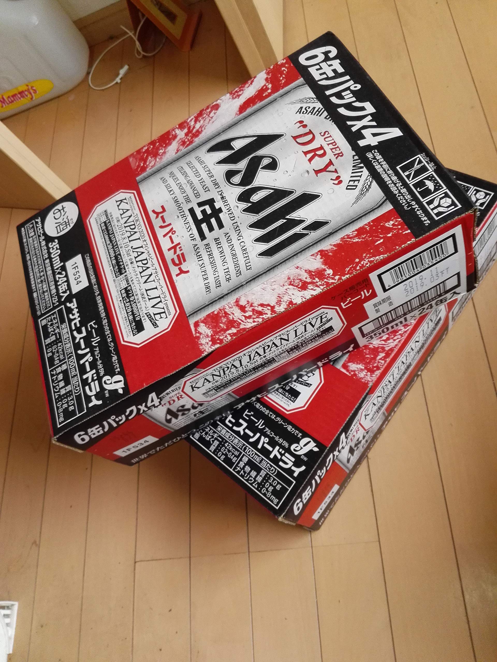 Amazon.co.jp: アサヒ スーパードライ 350ML缶ビール 24本入×2ケース