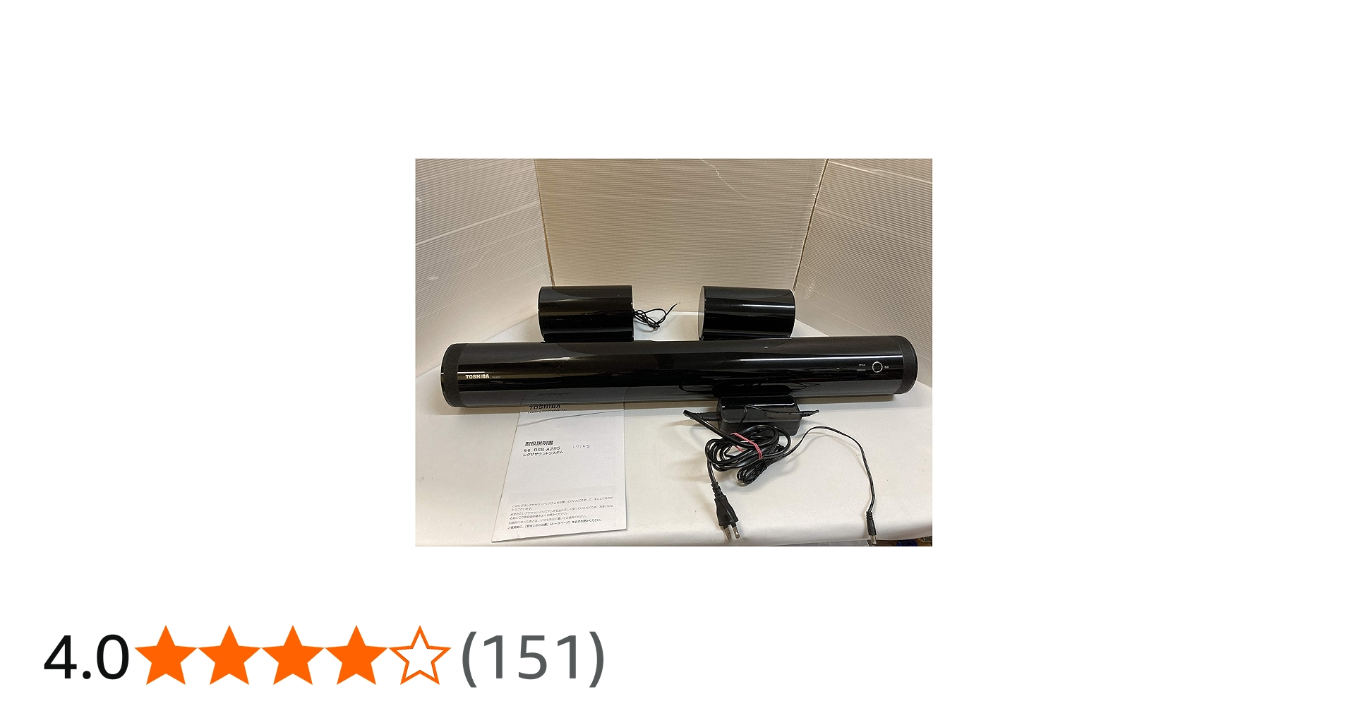 Amazon.co.jp: 東芝 ホームシアタースピーカー REGZAサウンドシステム