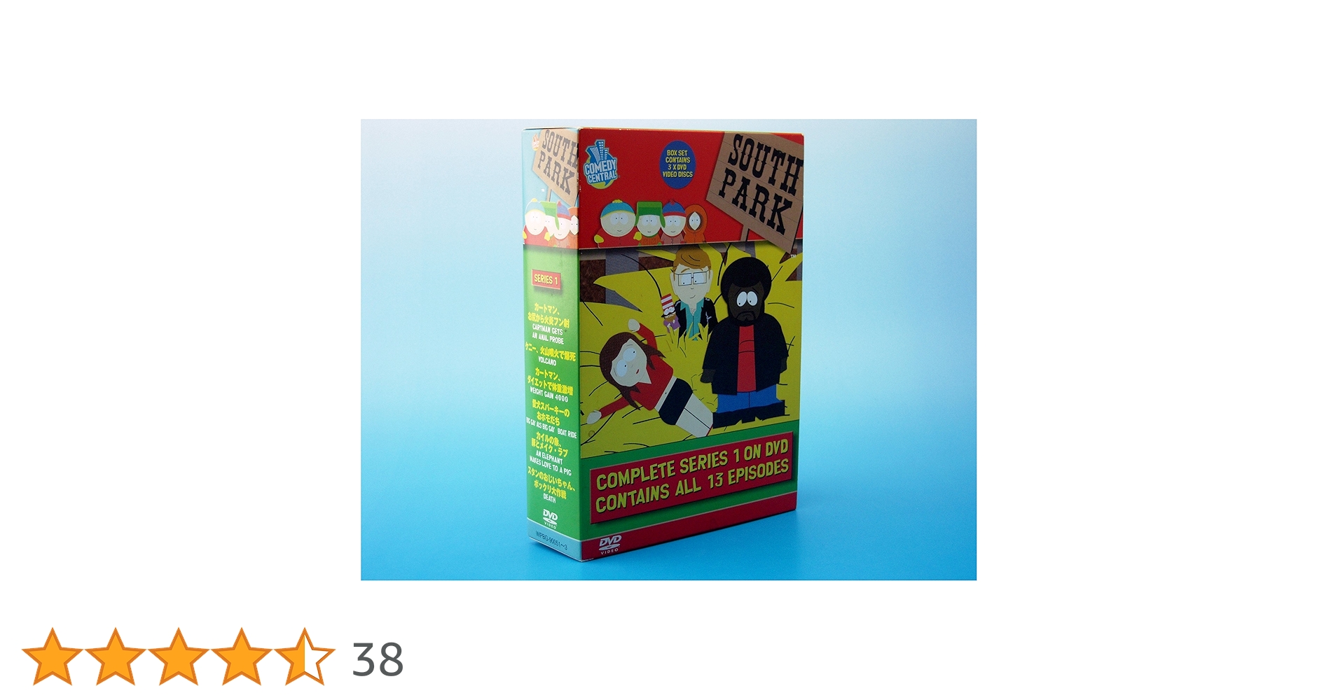Amazon.co.jp: サウスパーク シリーズ1 DVD-BOX : DVD