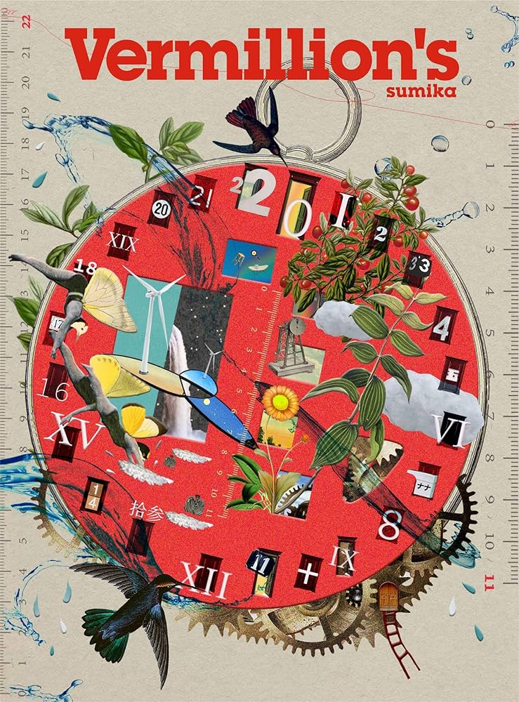 Amazon.co.jp: Vermillion's (初回生産限定盤) (特典なし): ミュージック