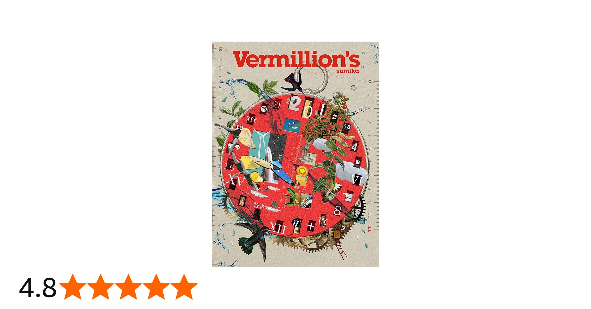 Amazon.co.jp: Vermillion's (初回生産限定盤) (特典なし): ミュージック