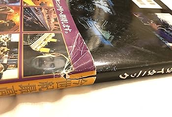 ジェームズ・キャメロンのタイタニック | エド・W. マーシュ, Marsh,Ed