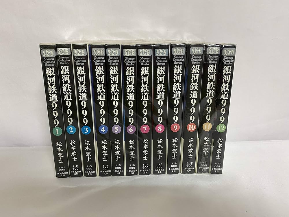 Amazon.co.jp: コミック文庫 銀河鉄道999 1巻―12巻化粧ケース入り