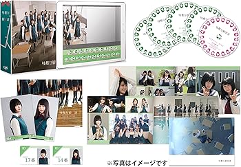 Amazon.co.jp: 残酷な観客達 初回限定スペシャル版 Blu-ray BOX : 欅坂