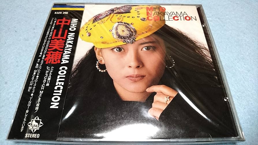 Amazon.co.jp: コレクション - 中山美穂: ミュージック