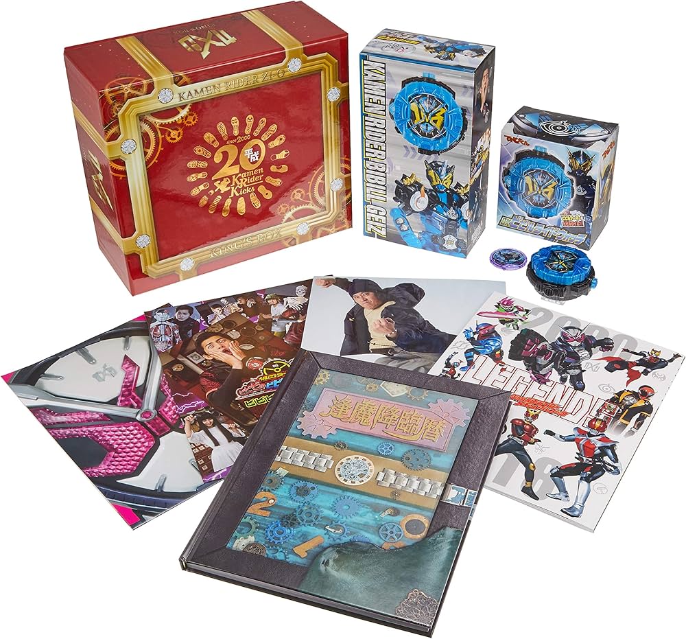 Amazon.co.jp: 仮面ライダージオウ超全集 特別版 王様BOX ([バラエティ