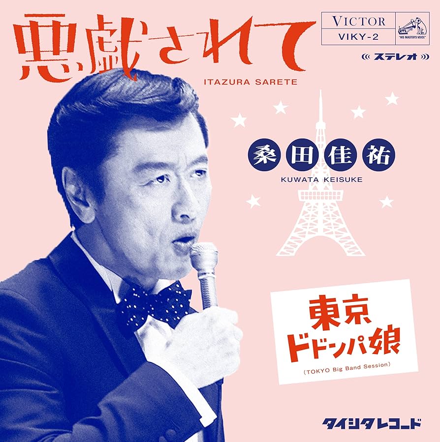 Amazon.co.jp: THE ROOTS ~偉大なる歌謡曲に感謝~(初回限定盤)(Blu-ray