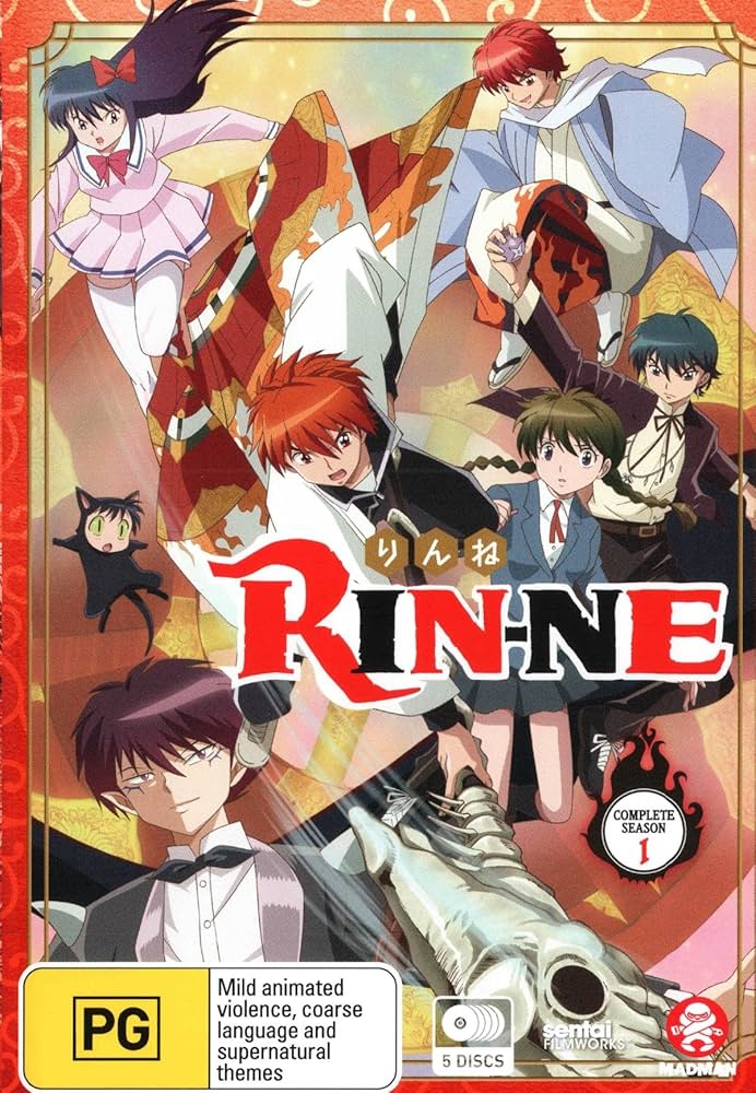 Amazon.co.jp: Rin-Ne Complete Season 1 (Import版) - 境界のRINNE 第