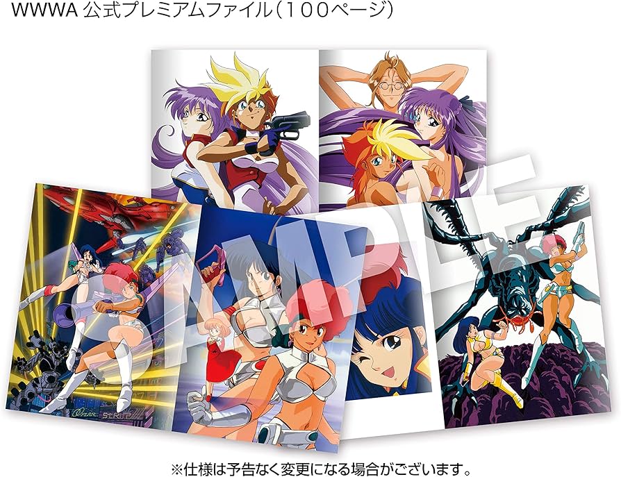 Amazon.co.jp: ダーティペア COMPLETE Blu-ray BOX [初回限定版