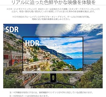 Amazon.co.jp: JAPANNEXT JN-IPS320UHDR-S 32インチ 4K HDR対応液晶