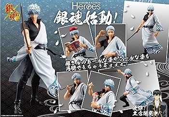 Amazon.co.jp: ヴァリアブルアクションヒーローズ 銀魂 坂田銀時 約