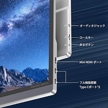 Amazon.co.jp: Dragon Touch モバイルモニター 4K 15.6インチIPS液晶