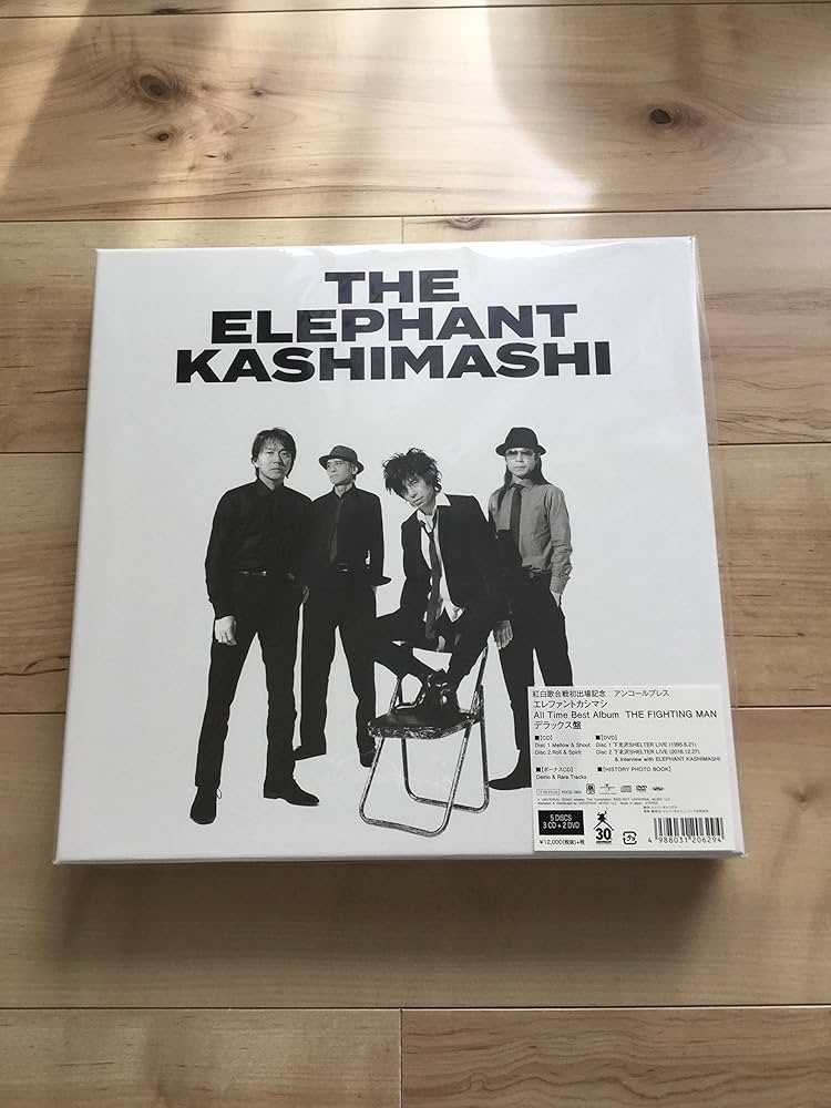 Amazon.co.jp: All Time Best Album THE