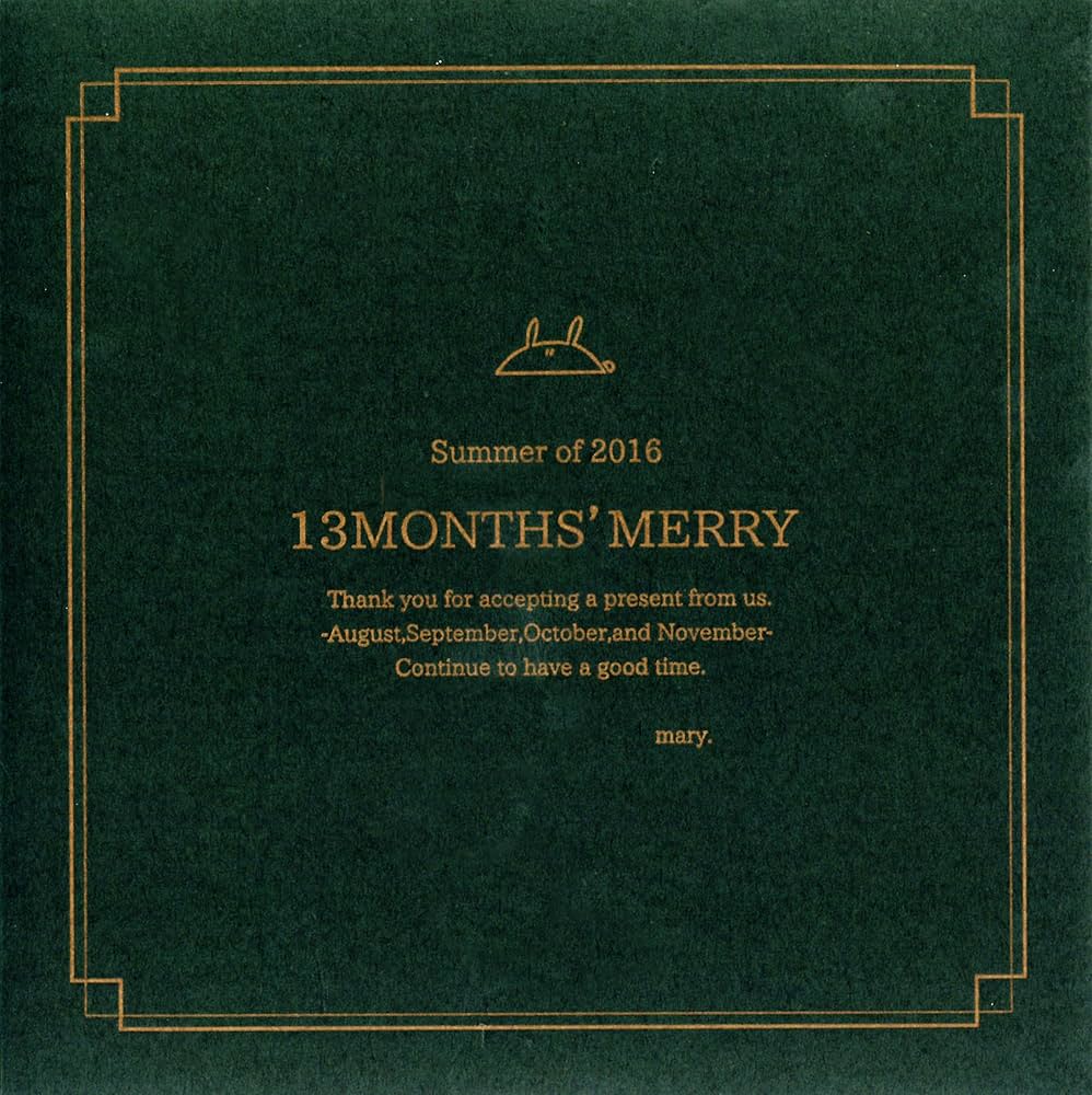 Amazon.co.jp: 13月のメリー02: ミュージック