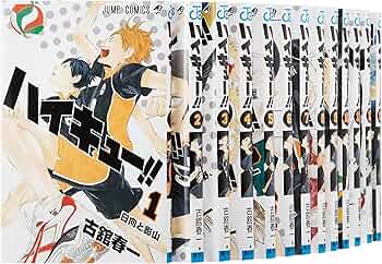 ハイキュー!! コミック 1-19巻セット (ジャンプコミックス) | 古舘 春