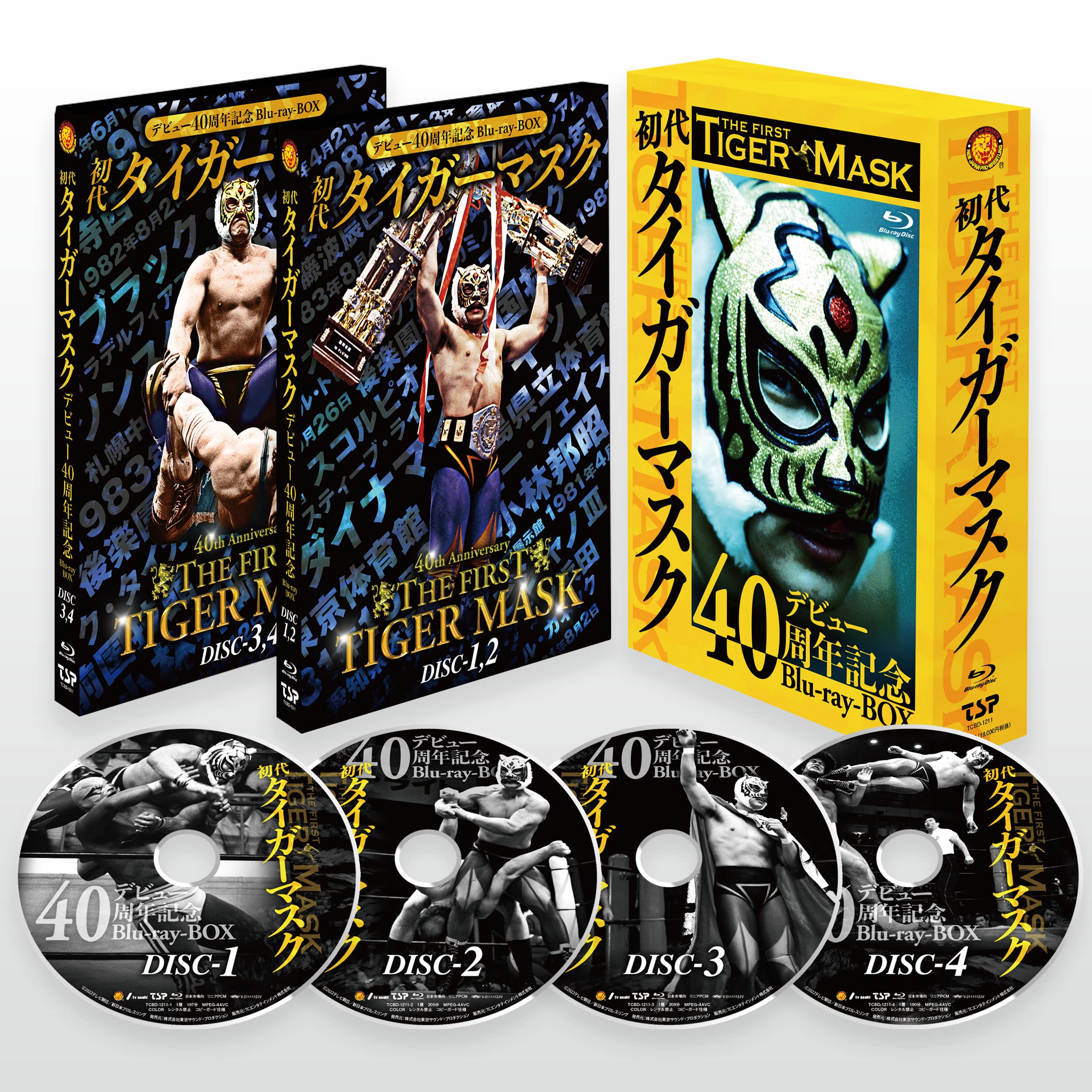 Amazon.co.jp: 初代タイガーマスク デビュー40周年記念Blu-ray BOX