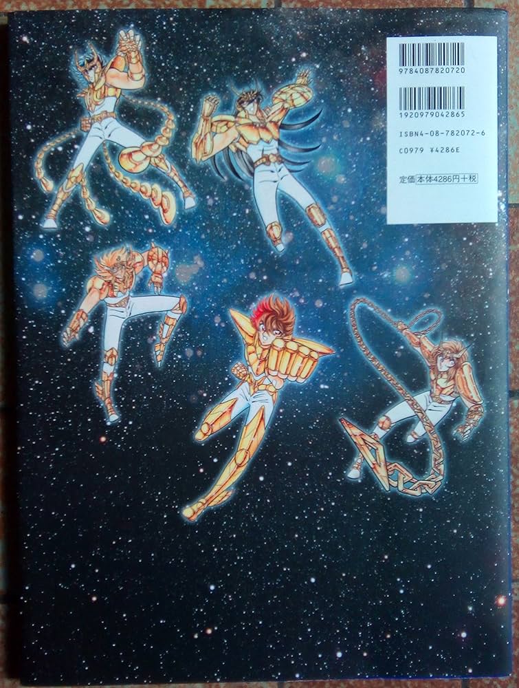 聖闘士星矢 車田正美ILLUSTRATIONS 宙-SORA (愛蔵版コミックス) | 車田