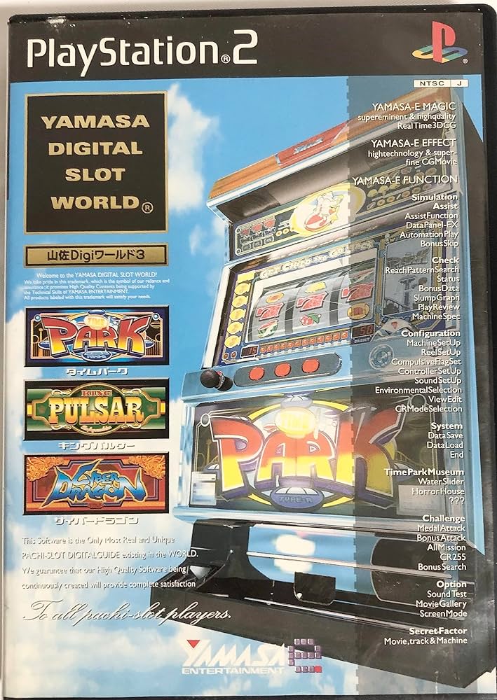 Amazon | 山佐Digiワールド3 | ゲーム