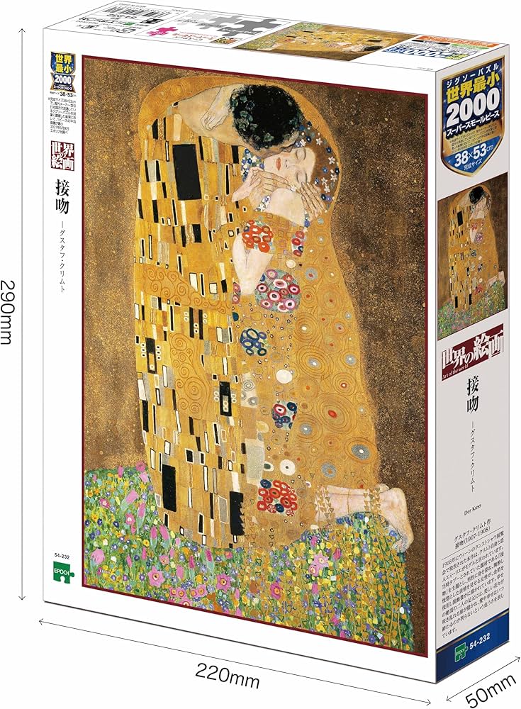 大幅値下げ！hatber エルミタージュ 2000ピース ジグソーパズル ロシア