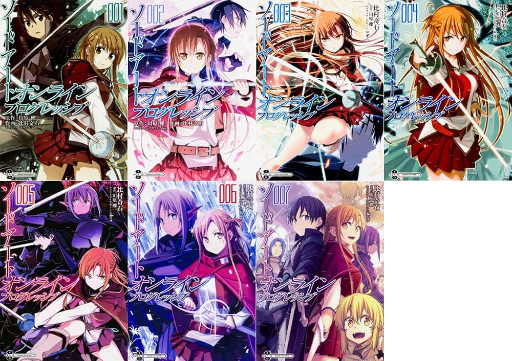 Amazon.co.jp: ソードアート・オンライン プログレッシブ コミック1-7