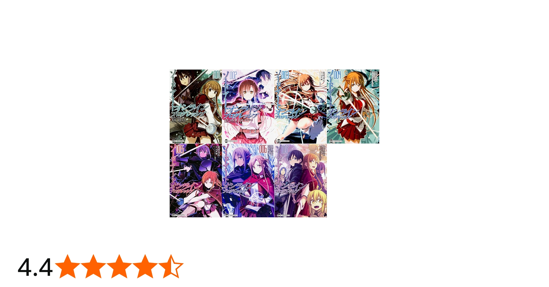 Amazon.co.jp: ソードアート・オンライン プログレッシブ コミック1-7