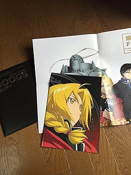 Amazon.co.jp: 鋼の錬金術師 BOX SET-ARCHIVES- 【完全予約生産限定