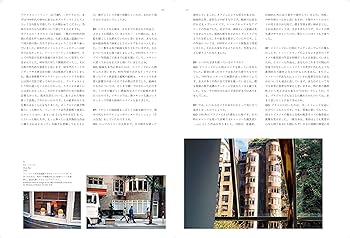 ガブリエル・オロスコ 内なる複数のサイクル | 東京都現代美術館 |本