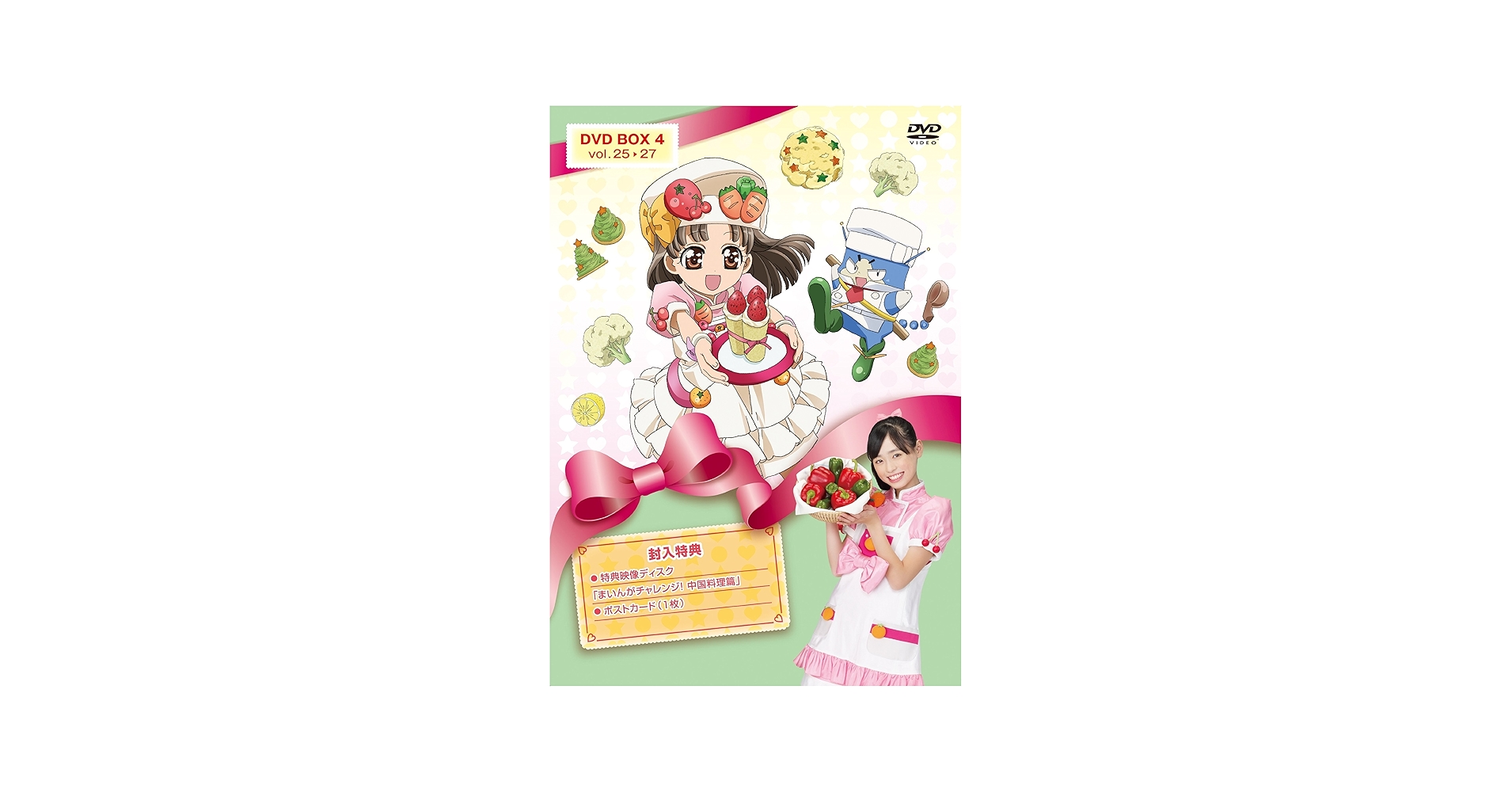 Amazon.co.jp: クッキンアイドル アイ!マイ!まいん! DVD-BOX4 : 福原遥