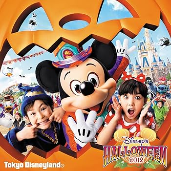 Amazon.co.jp: 東京ディズニーランド ディズニー・ハロウィーン