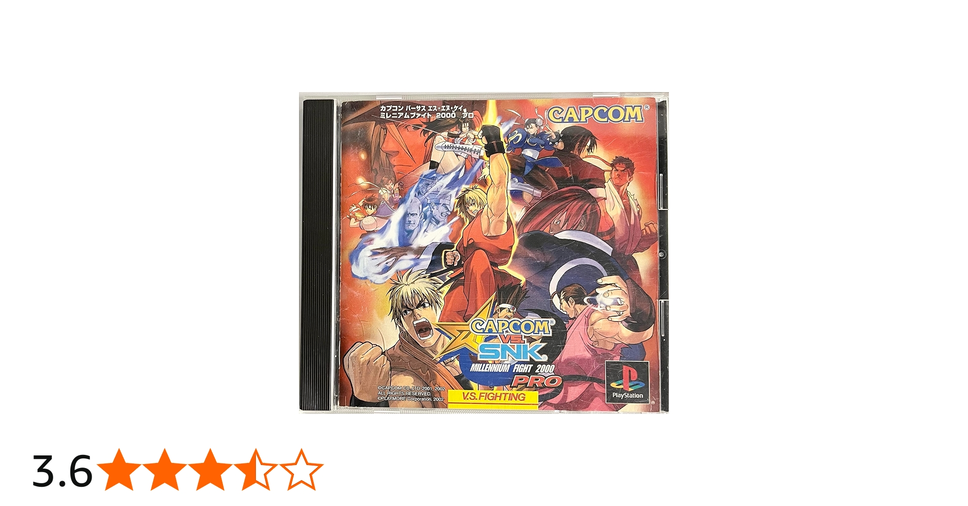 Amazon | CAPCOM VS. SNK MILLENNIUM FIGHT 2000 PRO (Playstation