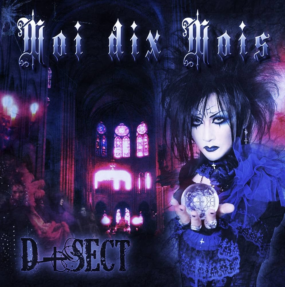 Moi dix Mois - D+SECT - Amazon.com Music
