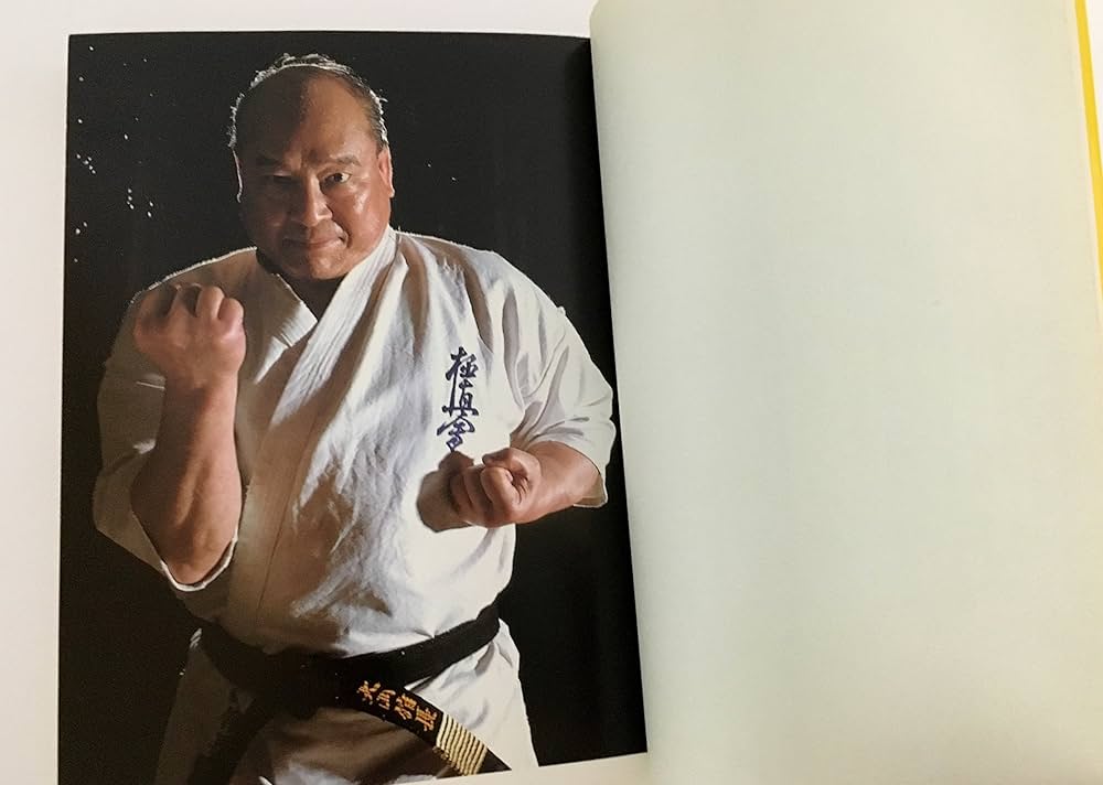 極真カラテ入門 (ウィッチ・ブックス 1057) | 大山 倍達 |本 | 通販