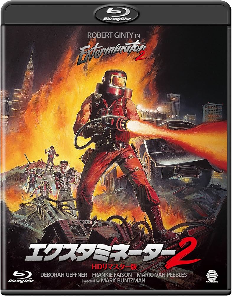 Amazon.co.jp: エクスタミネーター2 -HDリマスター版- [Blu-ray