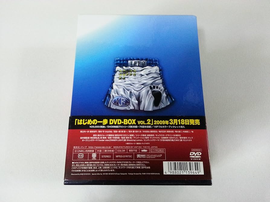 Amazon.co.jp: はじめの一歩DVD-BOX VOL.1 : 西村聡: DVD
