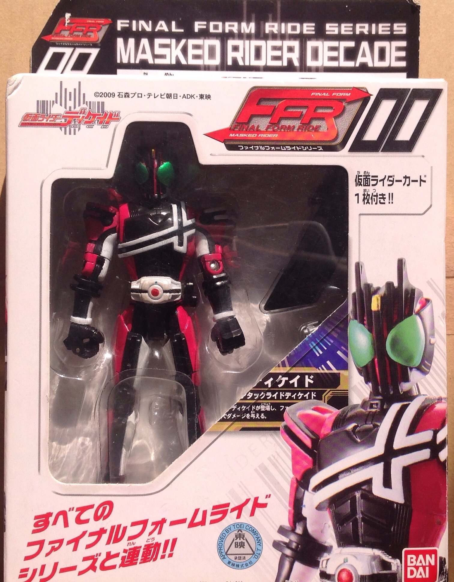 Amazon.com: Masked Rider Final Form Ride Series #00 Decade (Japan