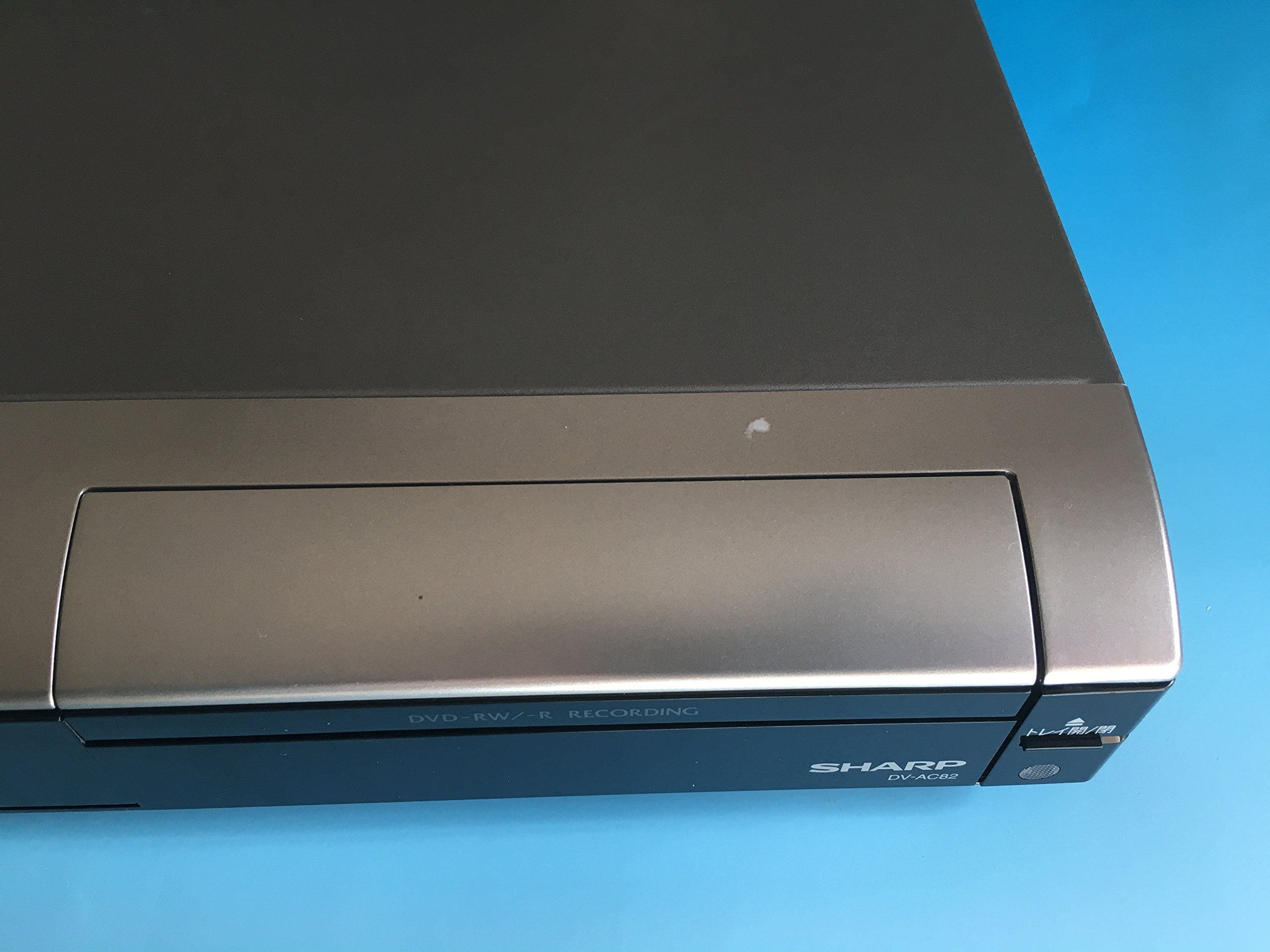 Amazon | シャープ 250GB DVDレコーダー AQUOS DV-AC82 | DVD