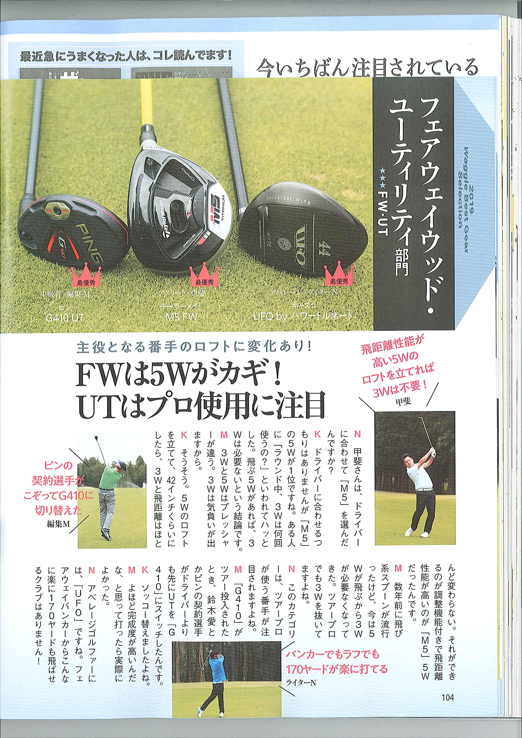 Amazon | キャスコ(Kasco) ユーティリティ POWER TORNADO POWER