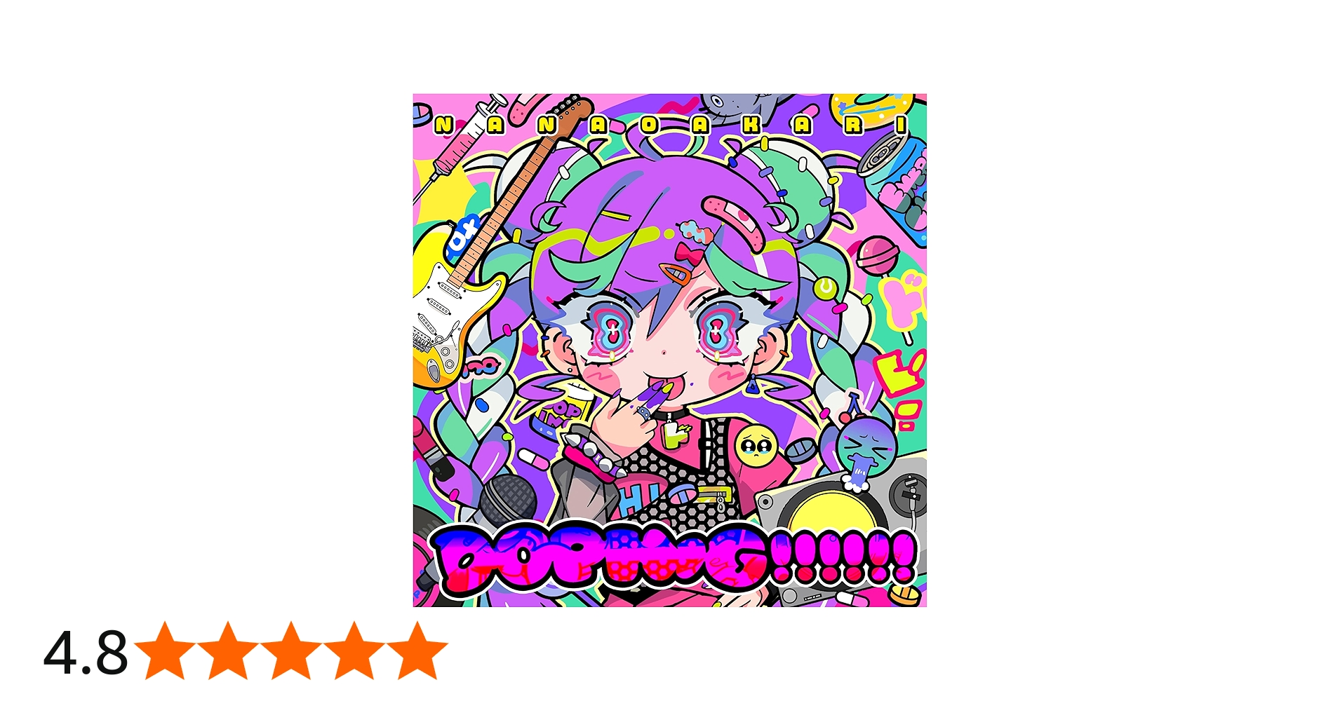 Amazon.co.jp: DOPING!!!!!! (完全生産限定盤) - ナナヲアカリ (特典