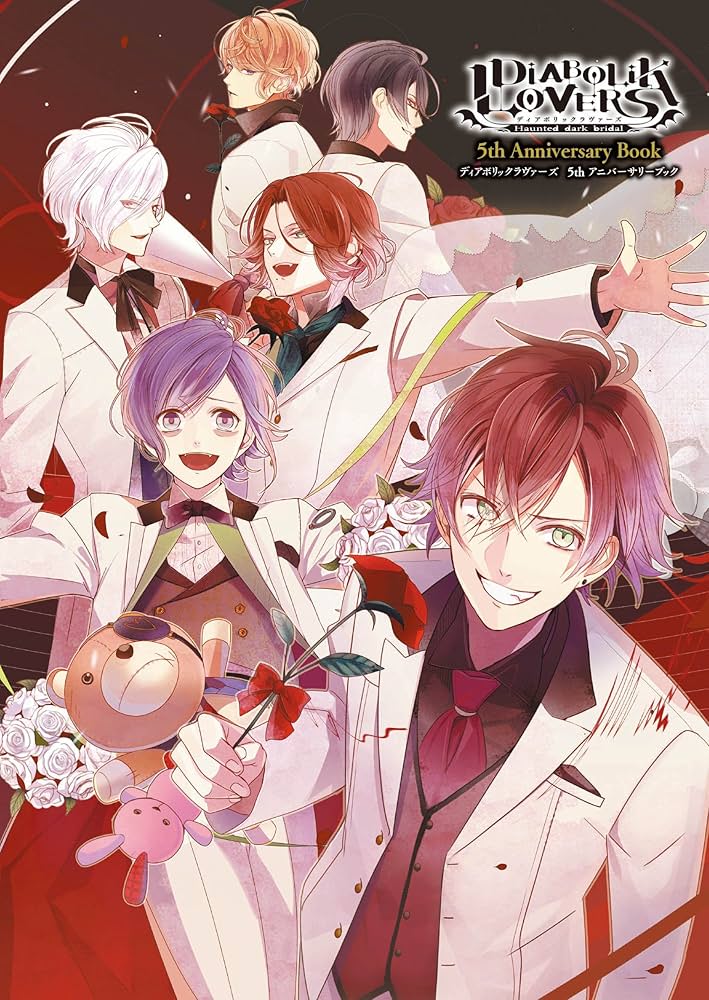 Amazon.co.jp: DIABOLIK LOVERS 5th Anniversary Book : 電撃Girl