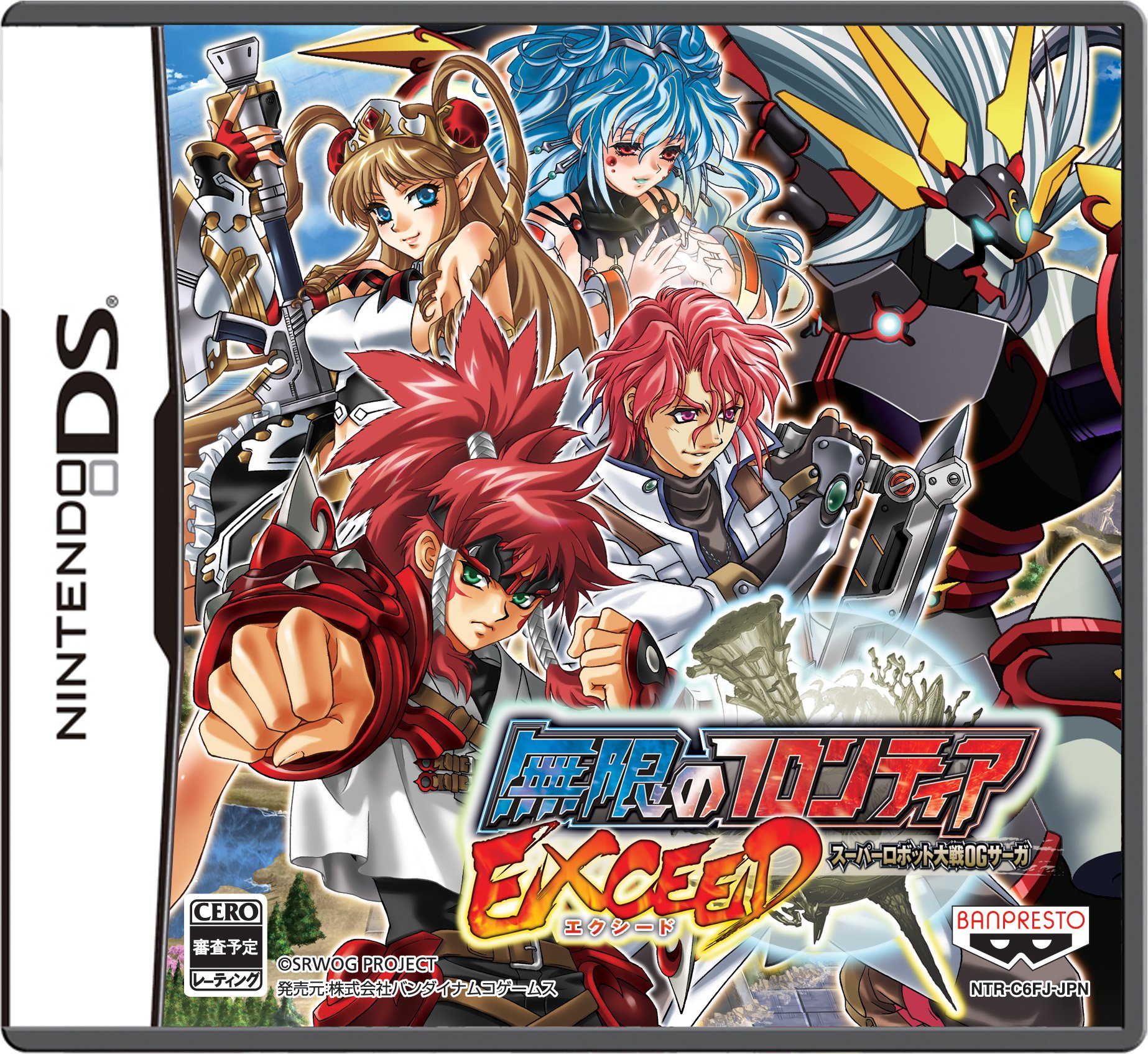 Amazon | 無限のフロンティアEXCEED スーパーロボット大戦OGサーガ