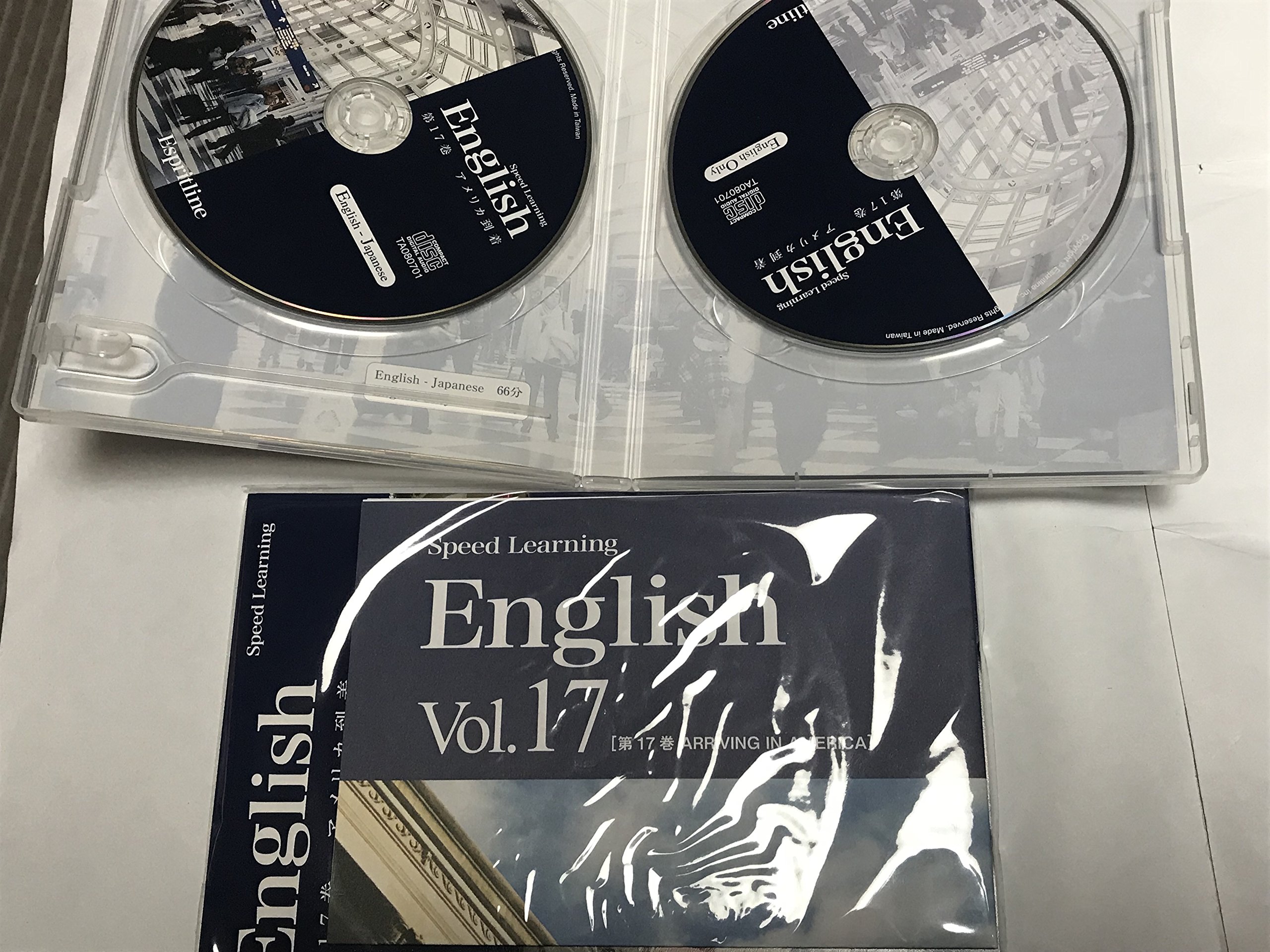 Amazon.co.jp: スピードラーニング英語・中級編・全16巻（17巻-32巻