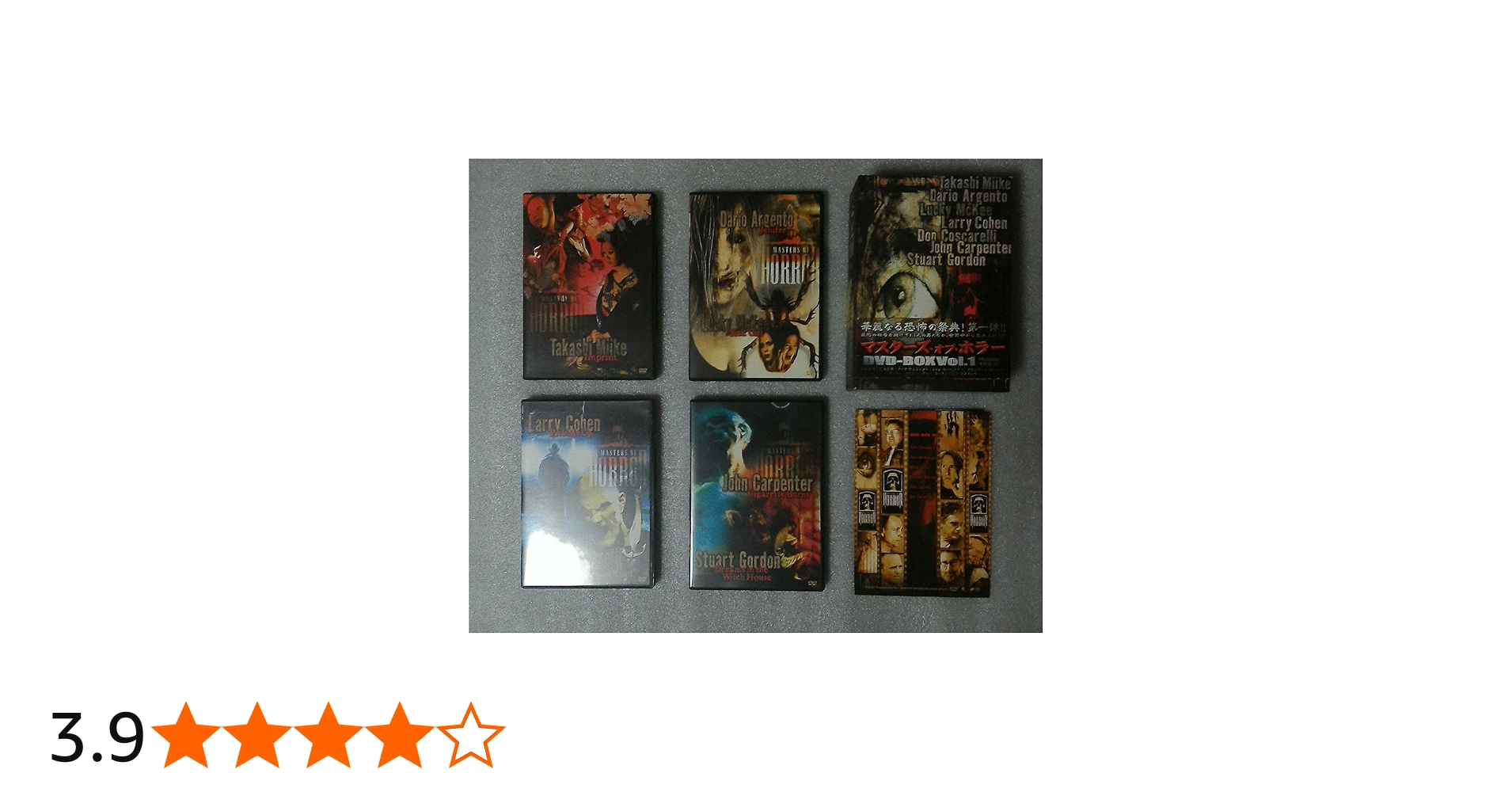 Amazon.co.jp: マスターズ・オブ・ホラー DVD-BOX Vol.1 : 三池崇史