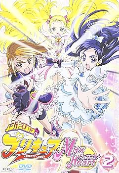 Amazon.co.jp: ふたりはプリキュア Max Heart(2) [DVD] : 本名陽子