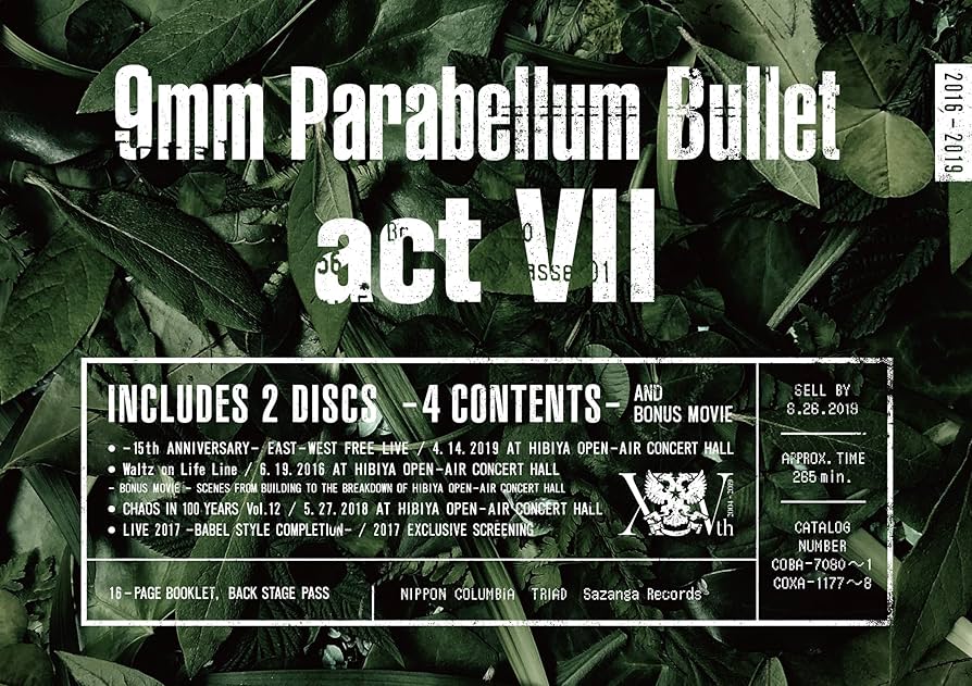 Amazon.co.jp: actVII(DVD) : 9mm Parabellum Bullet: DVD